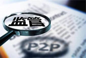 监管反洗钱重拳出击 互金平台准备好了吗？
